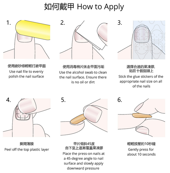 仙女款幻彩圓款穿戴甲